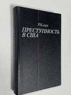 Фото - предпросмотр