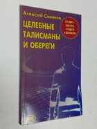 Фото - предпросмотр