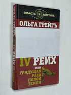 Фото - предпросмотр