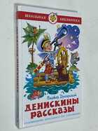 Фото - предпросмотр