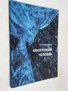 Фото - предпросмотр
