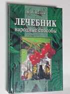 Фото - предпросмотр