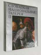 Фото - предпросмотр