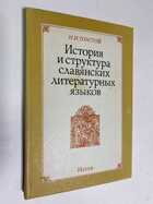 Фото - предпросмотр