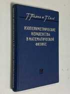 Фото - предпросмотр