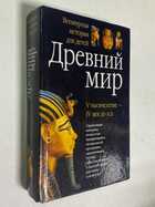 Фото - предпросмотр