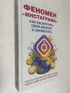 Фото - предпросмотр