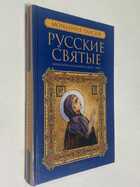Фото - предпросмотр
