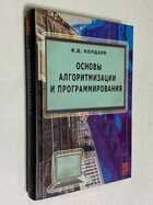 Фото - предпросмотр