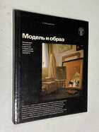 Фото - предпросмотр