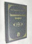 Фото - предпросмотр