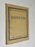 Фото - предпросмотр