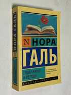 Фото - предпросмотр
