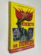 Фото - предпросмотр
