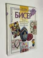 Фото - предпросмотр