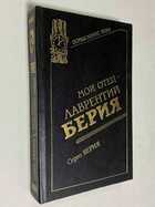 Фото - предпросмотр