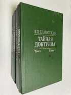 Фото - предпросмотр
