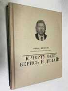 Фото - предпросмотр