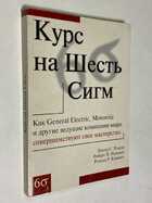 Фото - предпросмотр