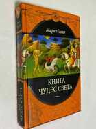 Фото - предпросмотр