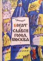 Обложка - предпросмотр