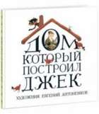 Обложка - предпросмотр
