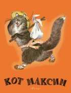 Обложка - предпросмотр