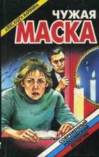 Обложка - предпросмотр