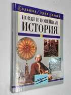 Фото - предпросмотр