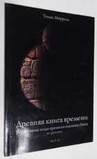Фото - предпросмотр