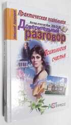 Фото - предпросмотр