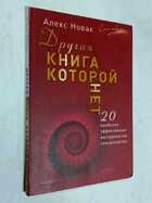 Фото - предпросмотр