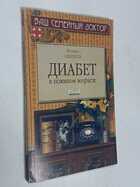 Фото - предпросмотр