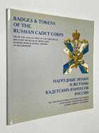 Фото - предпросмотр