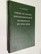 Фото - предпросмотр