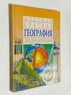 Фото - предпросмотр