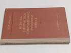 Фото - предпросмотр