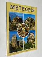 Фото - предпросмотр