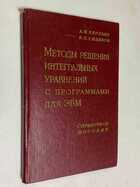 Фото - предпросмотр