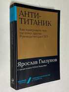 Фото - предпросмотр
