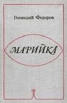 Обложка - предпросмотр