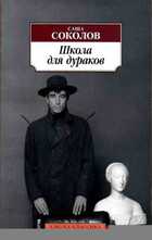 Обложка - предпросмотр