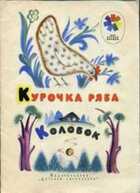Обложка - предпросмотр