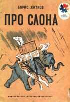 Обложка - предпросмотр