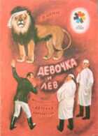 Обложка - предпросмотр