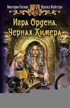 Обложка - предпросмотр