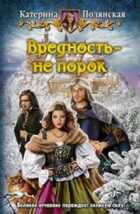 Обложка - предпросмотр