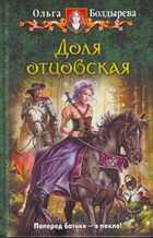 Обложка - предпросмотр