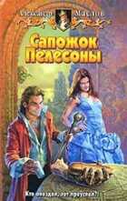 Обложка - предпросмотр