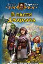 Обложка - предпросмотр